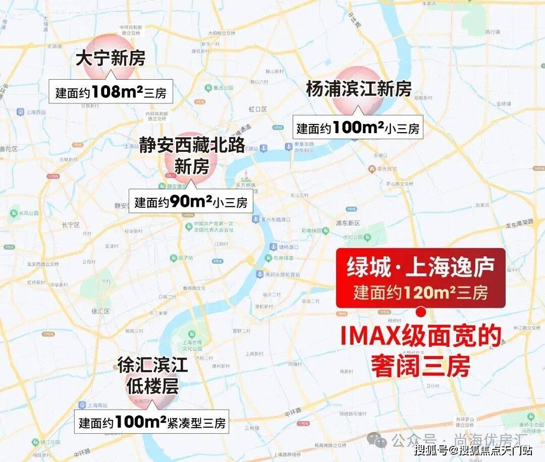 三房仅剩少量在售高定配置 + 核芯区位抢占最后入场券！附线上预约通道!麻将胡了模拟器试玩18 亿热销印证！绿城・上海逸庐 120m² 奢装大(图19)