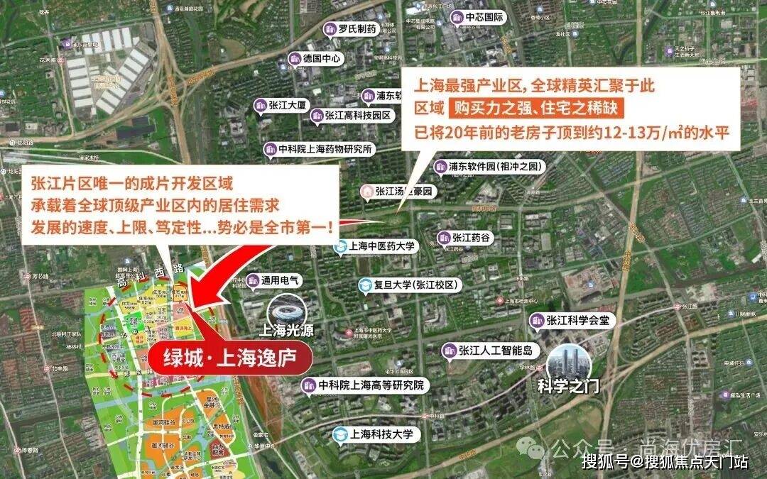 三房仅剩少量在售高定配置 + 核芯区位抢占最后入场券！附线上预约通道!麻将胡了模拟器试玩18 亿热销印证！绿城・上海逸庐 120m² 奢装大(图25)