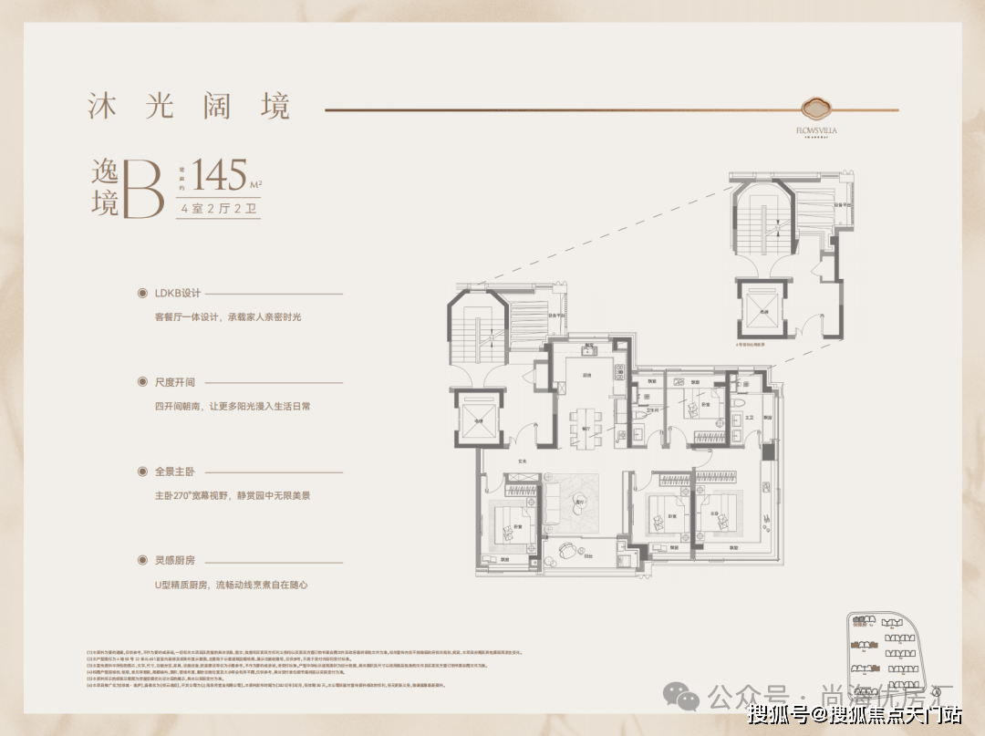 三房仅剩少量在售高定配置 + 核芯区位抢占最后入场券！附线上预约通道!麻将胡了模拟器试玩18 亿热销印证！绿城・上海逸庐 120m² 奢装大(图28)