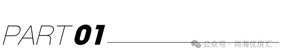 三房仅剩少量在售高定配置 + 核芯区位抢占最后入场券！附线上预约通道!麻将胡了模拟器试玩18 亿热销印证！绿城・上海逸庐 120m² 奢装大(图34)