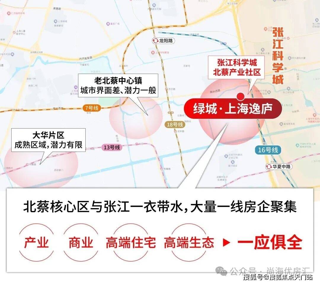 三房仅剩少量在售高定配置 + 核芯区位抢占最后入场券！附线上预约通道!麻将胡了模拟器试玩18 亿热销印证！绿城・上海逸庐 120m² 奢装大(图35)