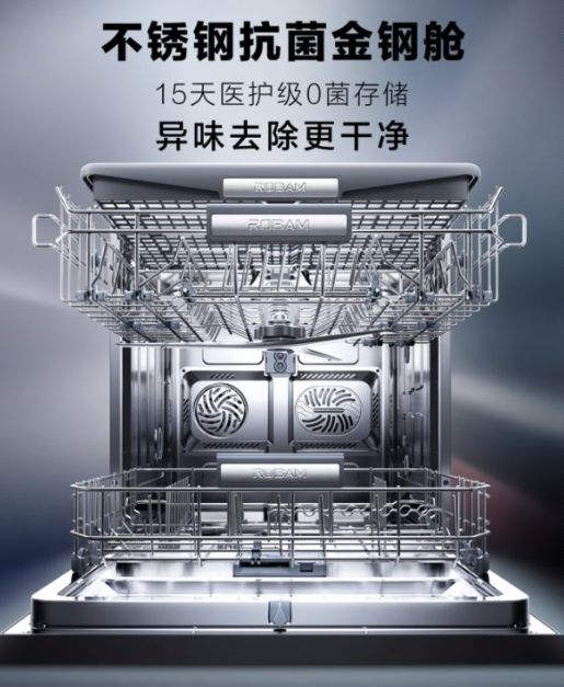 洗碗机推荐：健康厨房的理想之选麻将胡了模拟器试玩2025(图3)