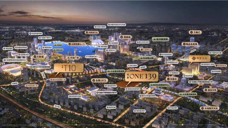 ONE139项目售楼处发布：主城罕见低密洋房PG麻将胡了免费试玩模拟器热搜NO1合肥伟星(图1)