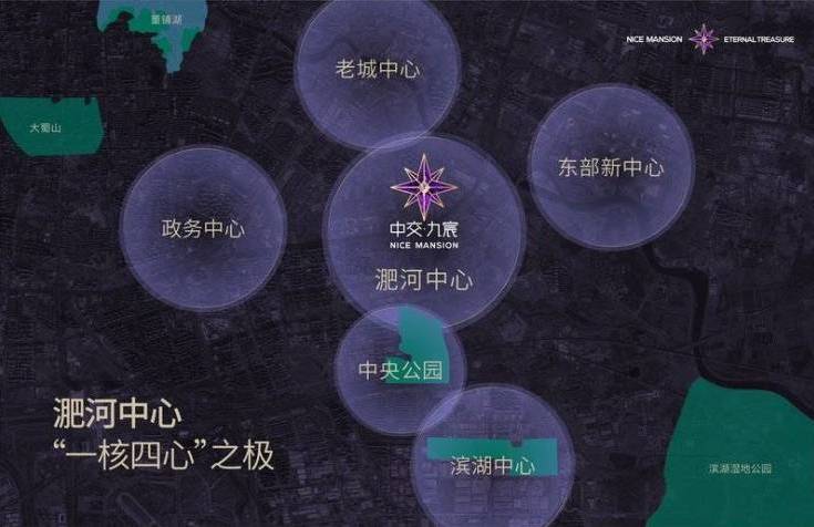 中交九宸售楼处发布：改善标杆打造静奢臻品PG麻将胡了2试玩百度热搜NO1包河区(图5)